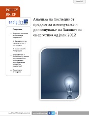Analysis of the latest proposal for amendments to the Law on Energy from July 2012